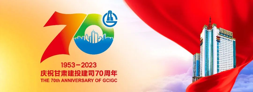 鱼峰【抗震救灾】甘肃建投已累计完成2322套活动板房安装建设任务